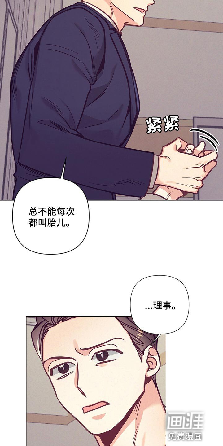 第60章：哭泣