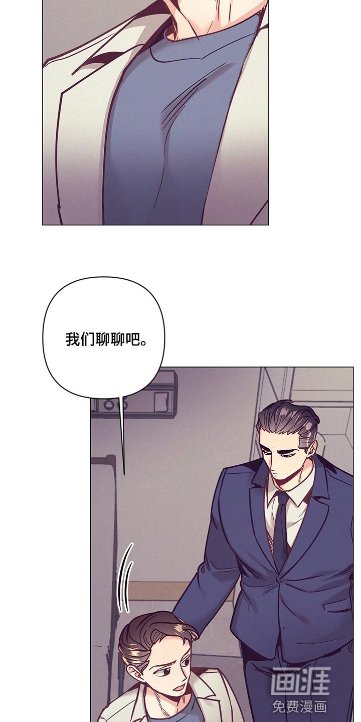 第60章：哭泣