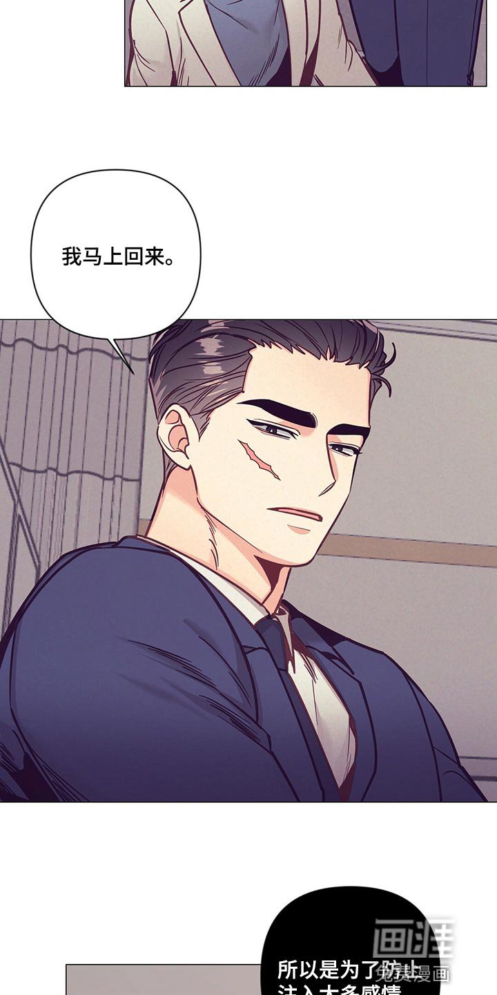第60章：哭泣
