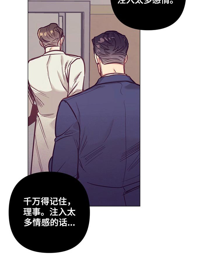 第60章：哭泣