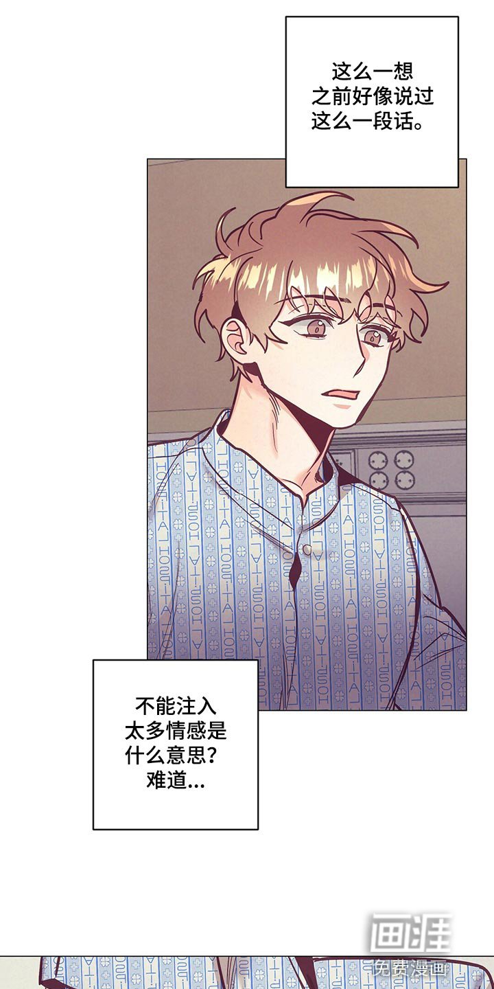 第60章：哭泣