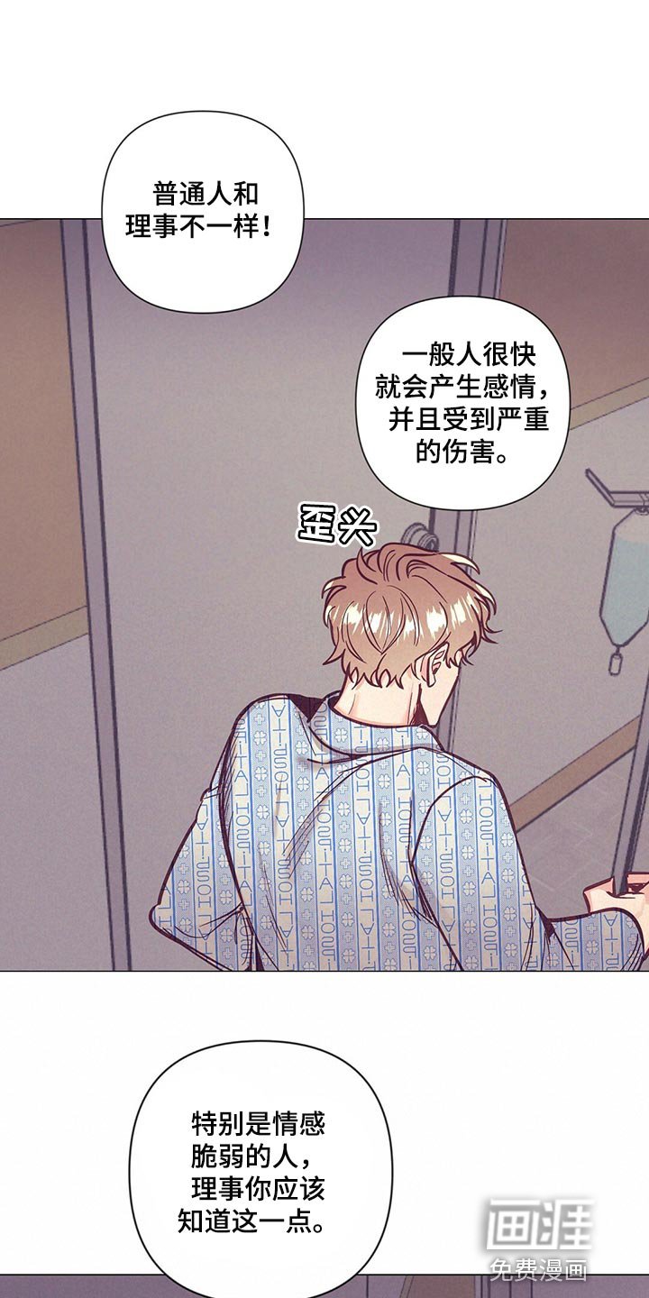 第60章：哭泣