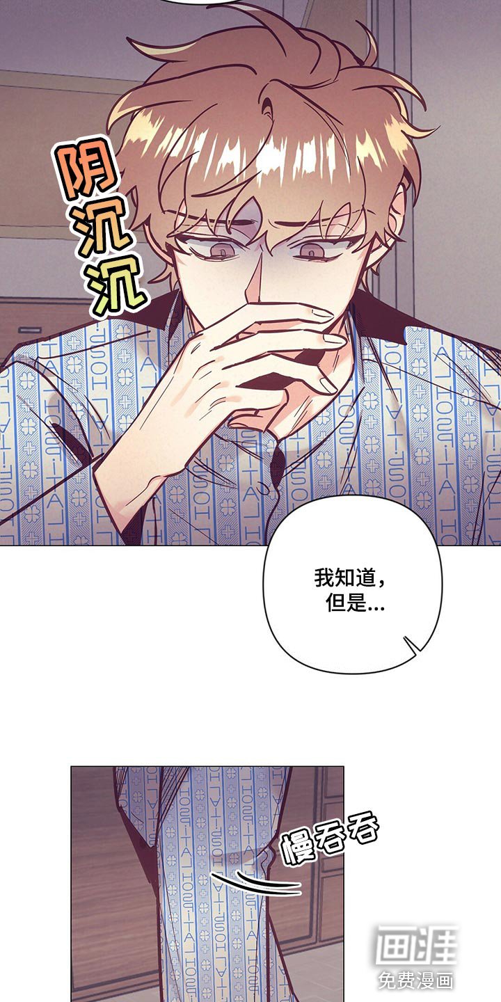 第60章：哭泣