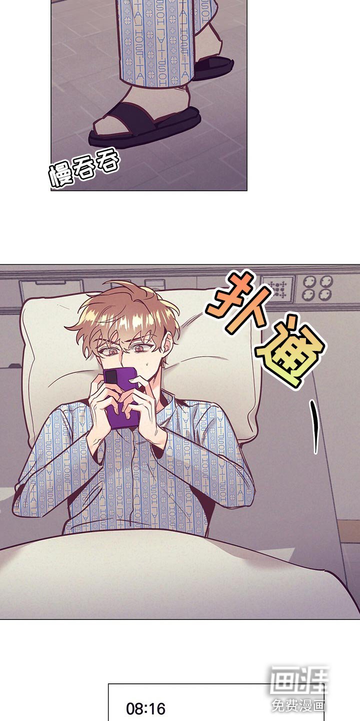 第60章：哭泣