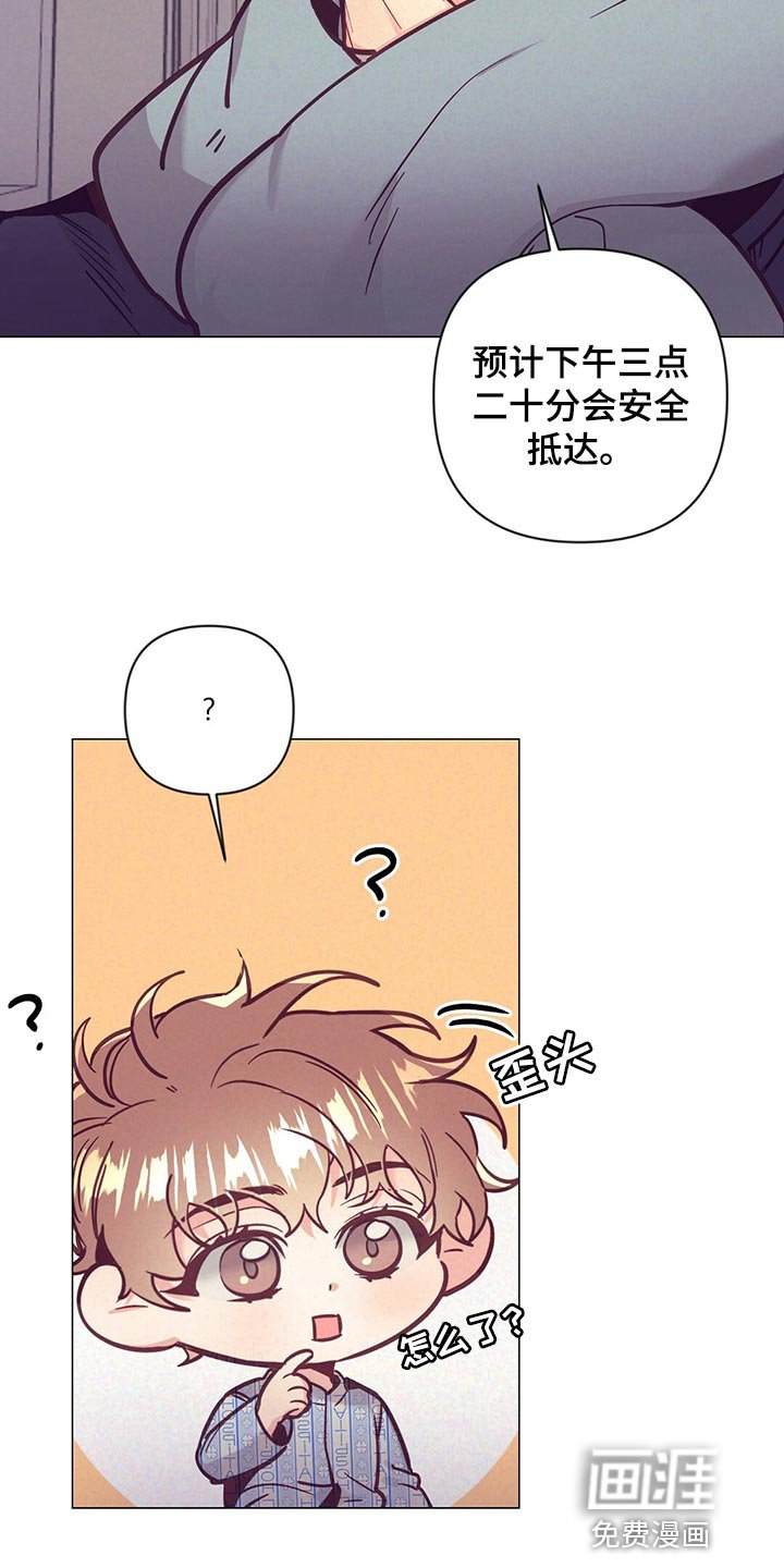 第61章：监视
