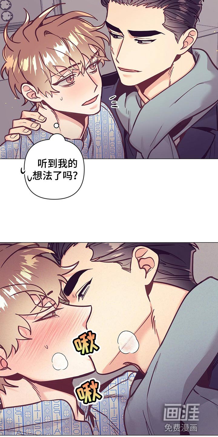 第61章：监视