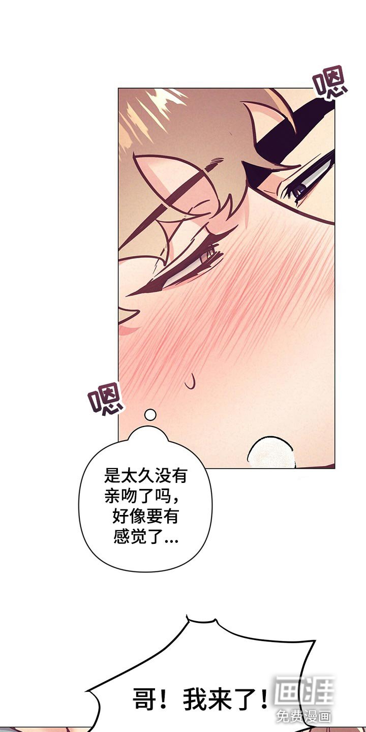 第61章：监视