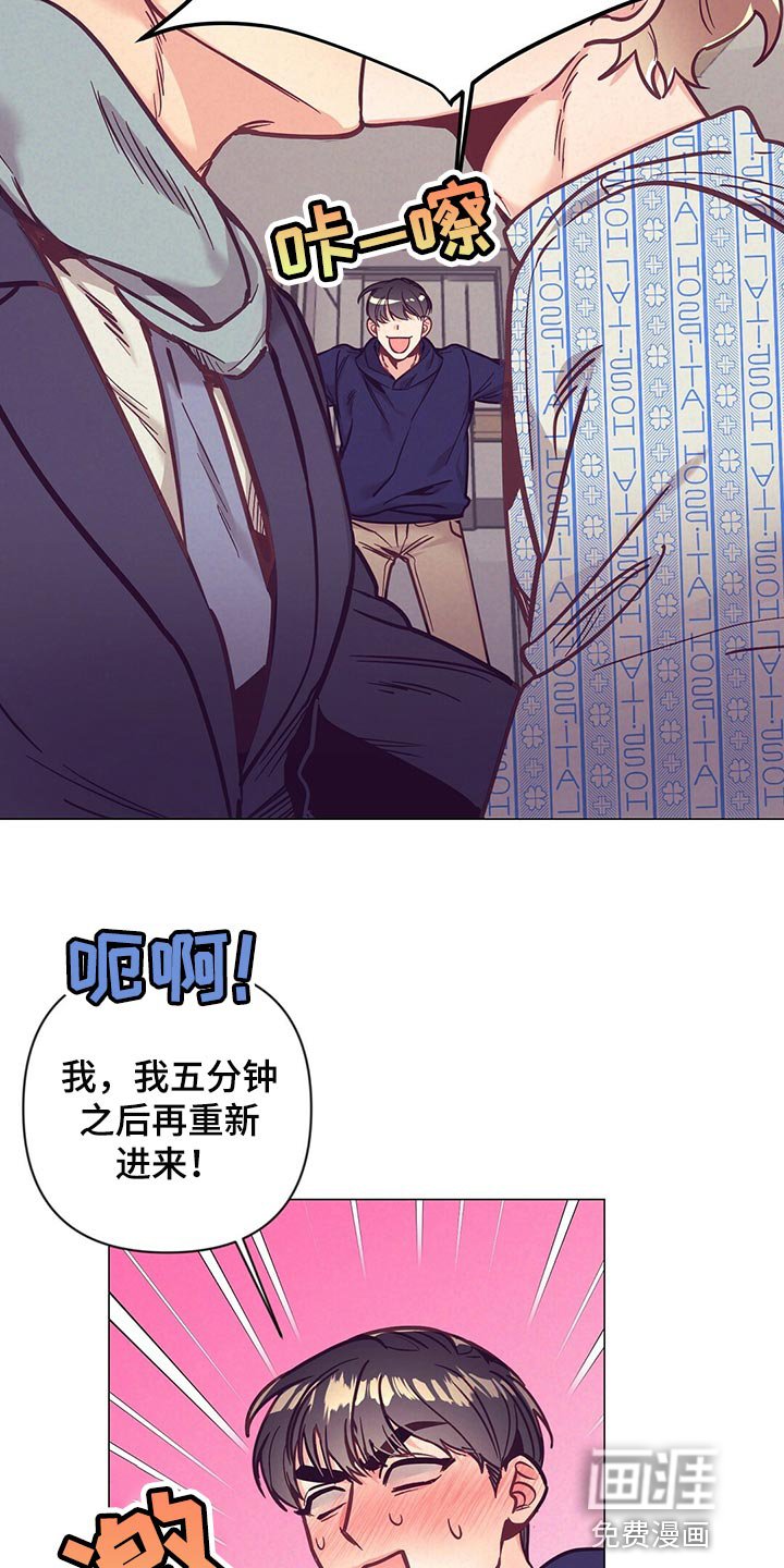 第61章：监视