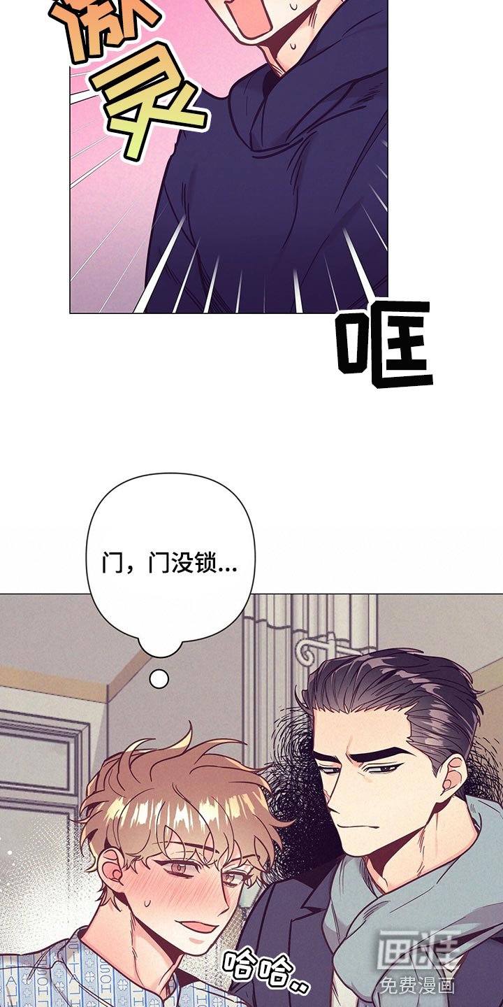 第61章：监视