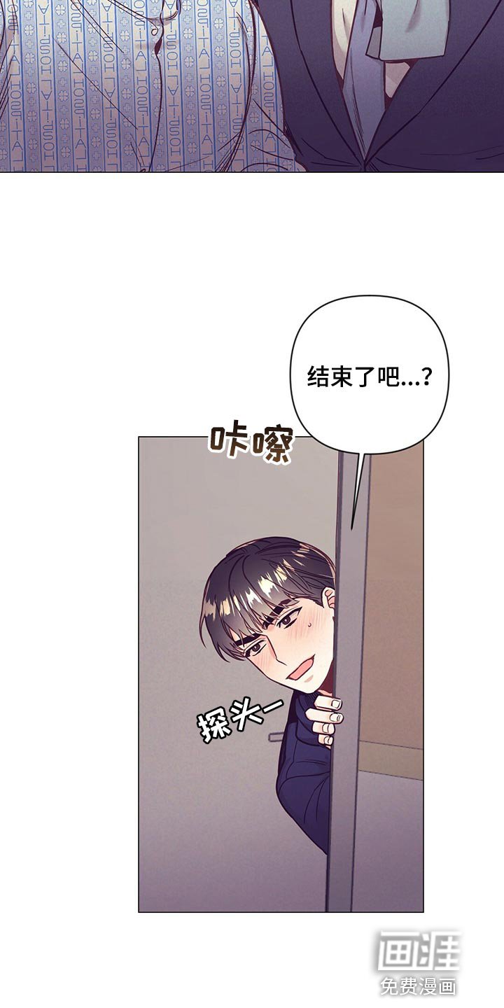 第61章：监视