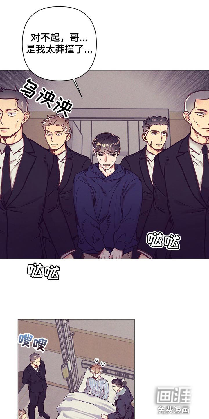 第61章：监视