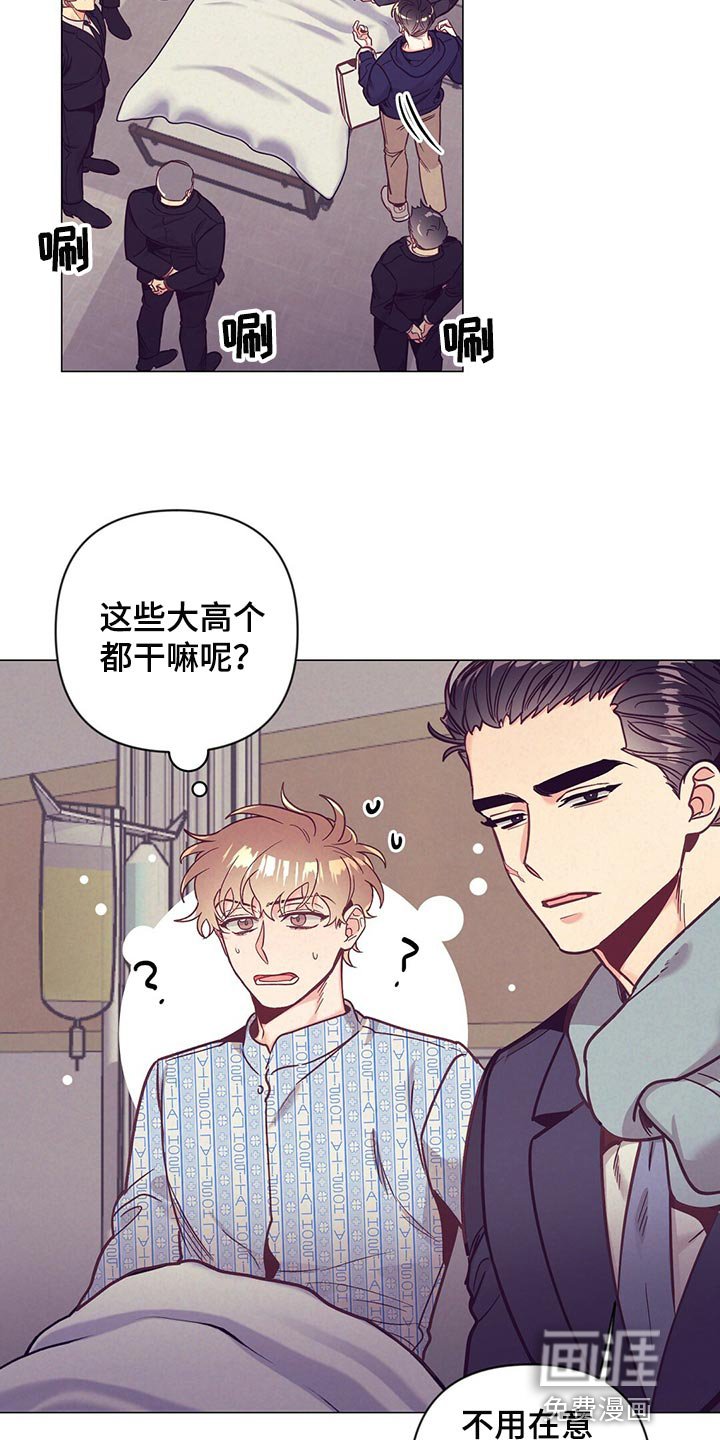 第61章：监视