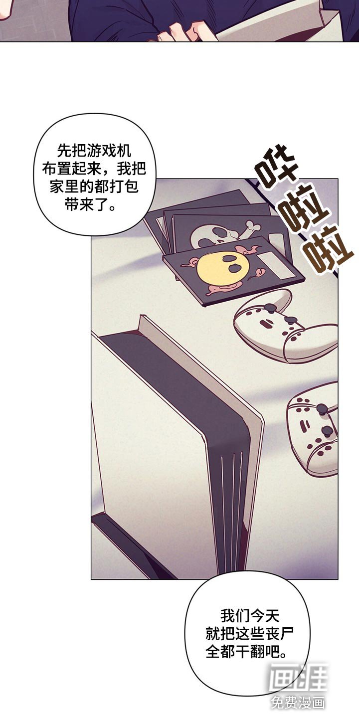 第61章：监视