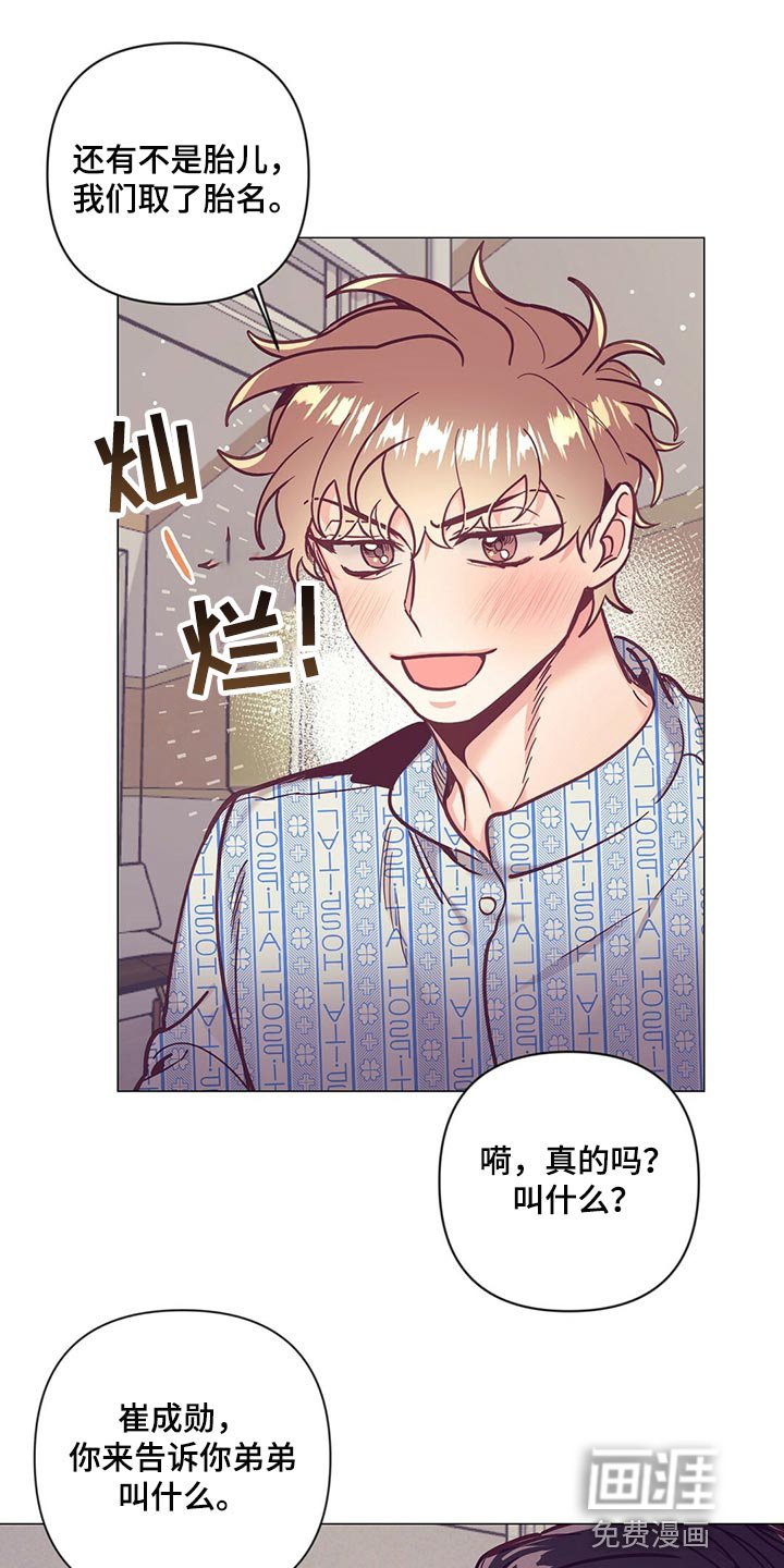 第61章：监视