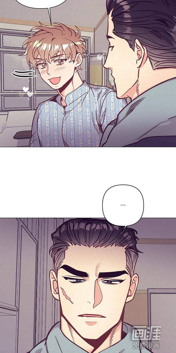 第61章：监视