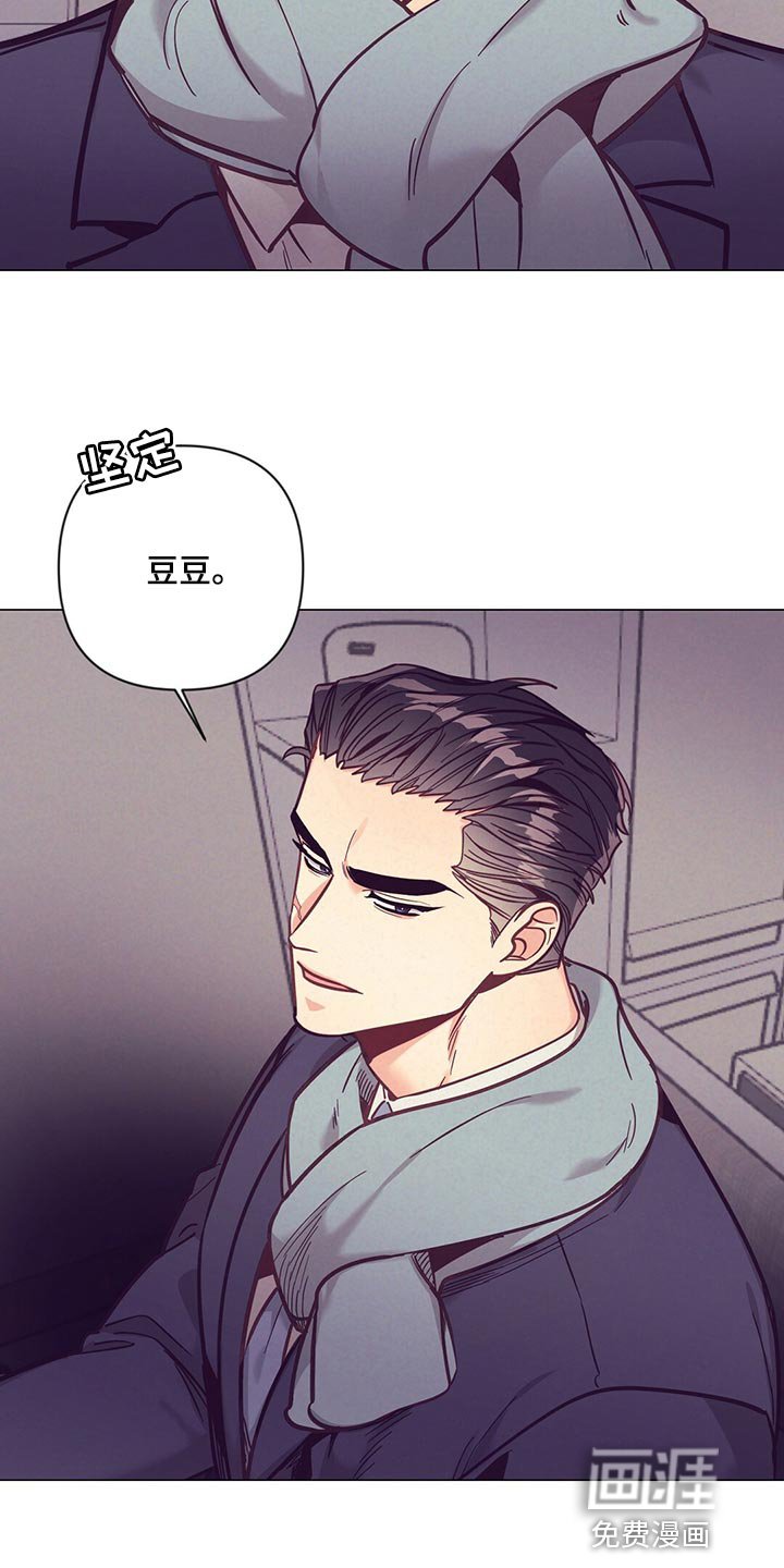 第61章：监视