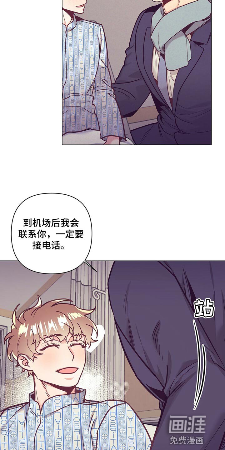 第61章：监视