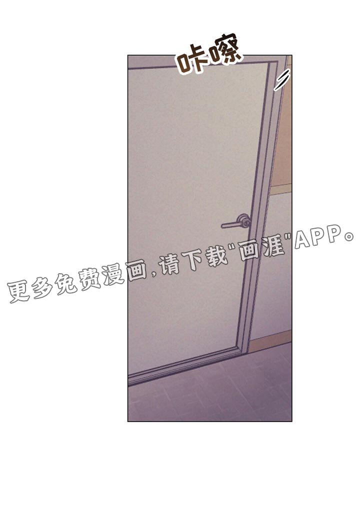 第61章：监视