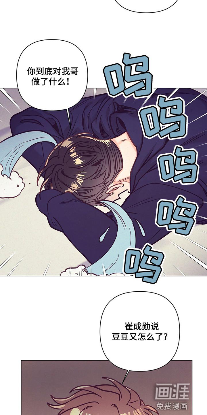 第62章：敷衍