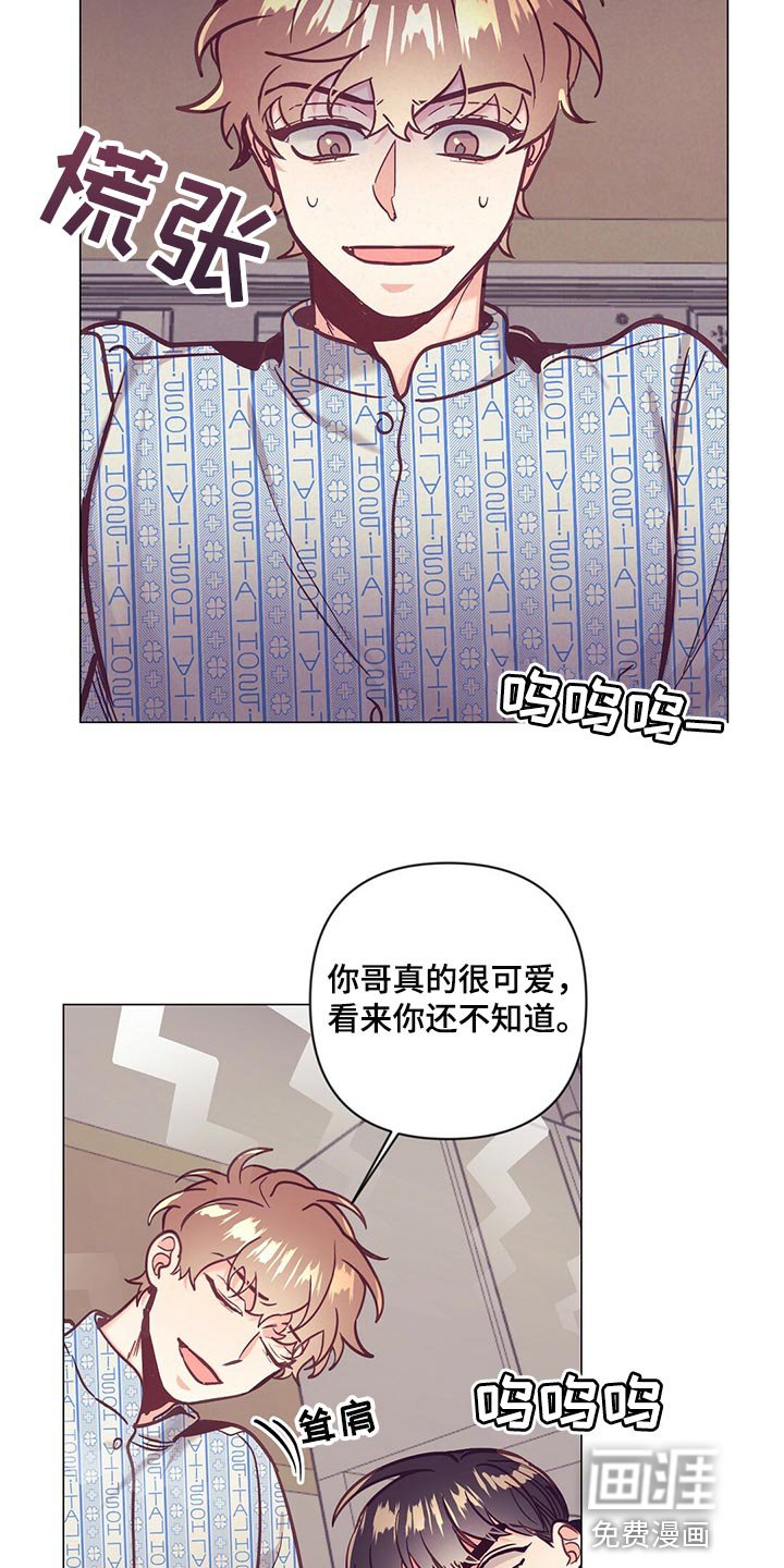第62章：敷衍