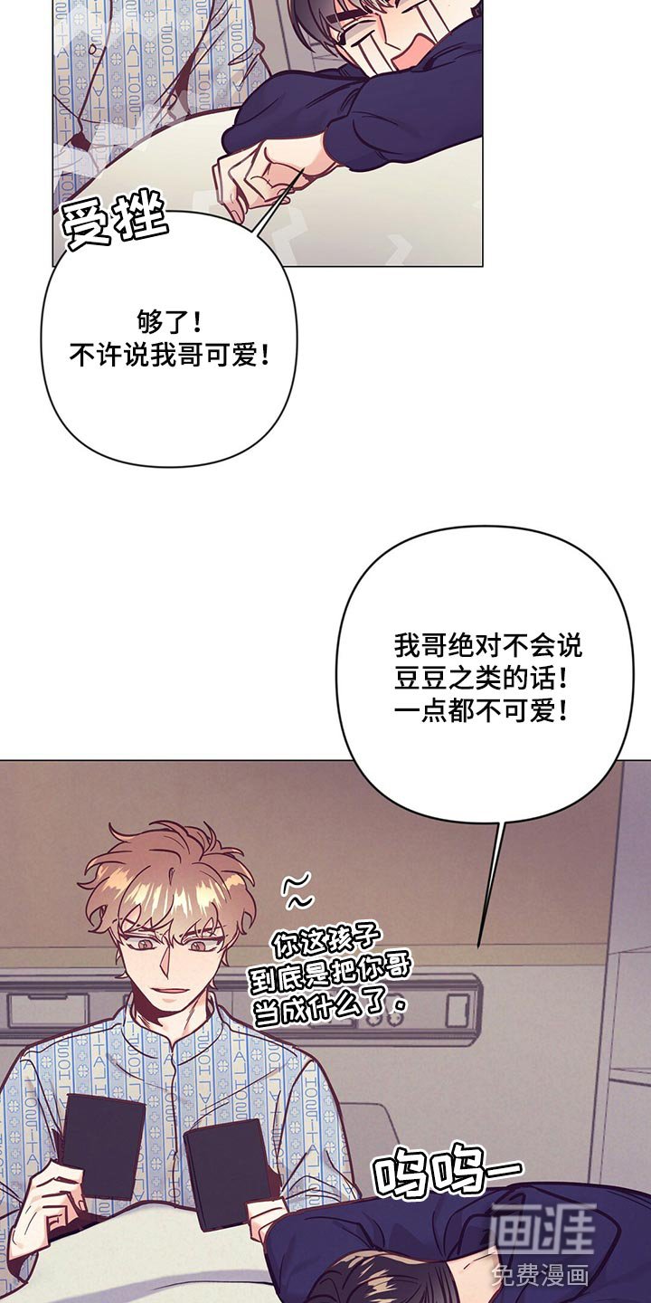 第62章：敷衍