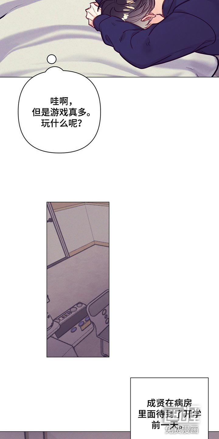 第62章：敷衍