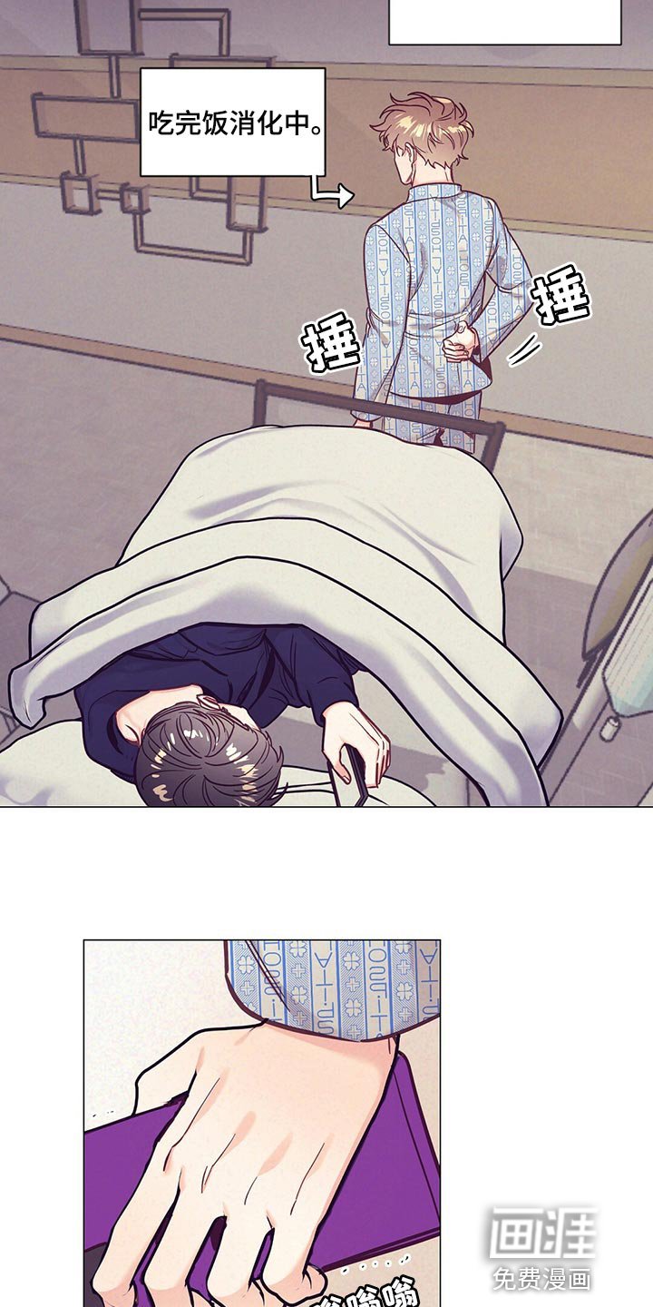 第62章：敷衍