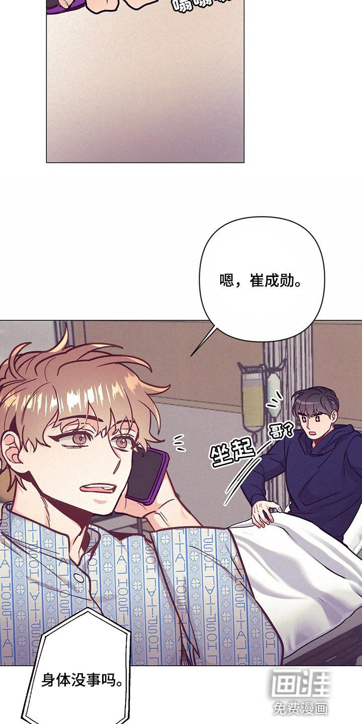 第62章：敷衍