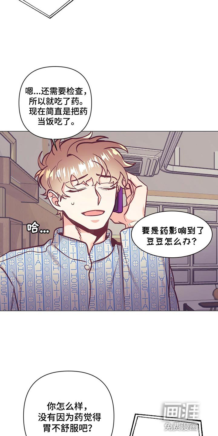 第62章：敷衍