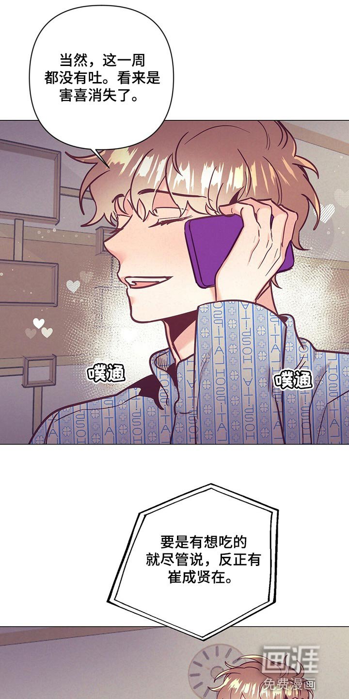 第62章：敷衍