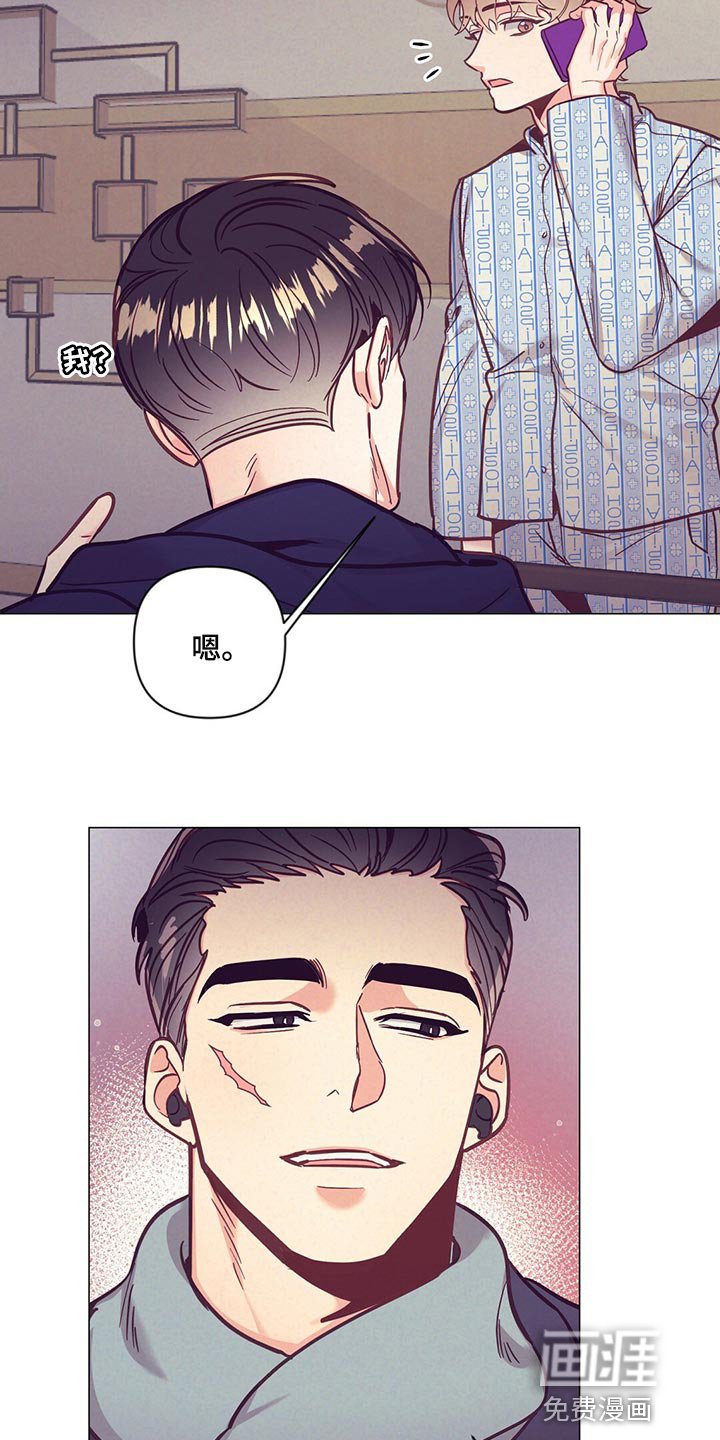 第62章：敷衍