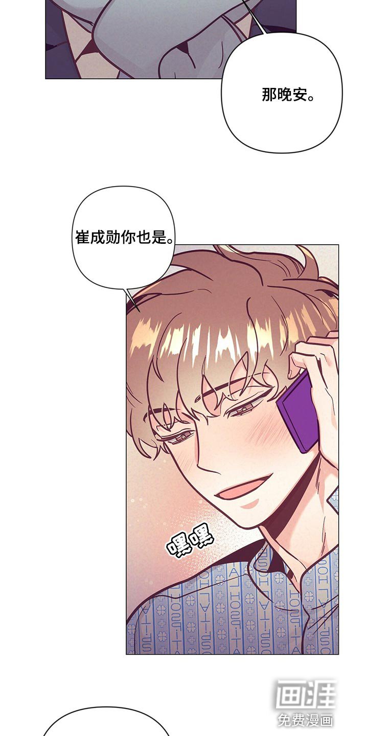 第62章：敷衍
