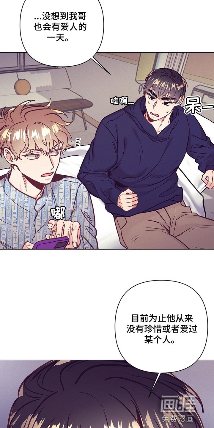 第62章：敷衍
