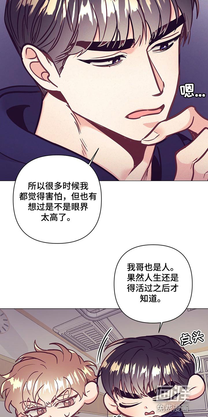 第62章：敷衍