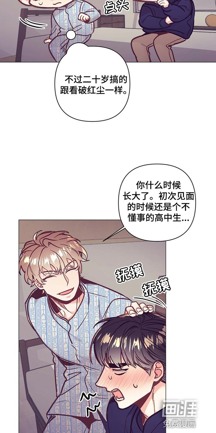 第62章：敷衍