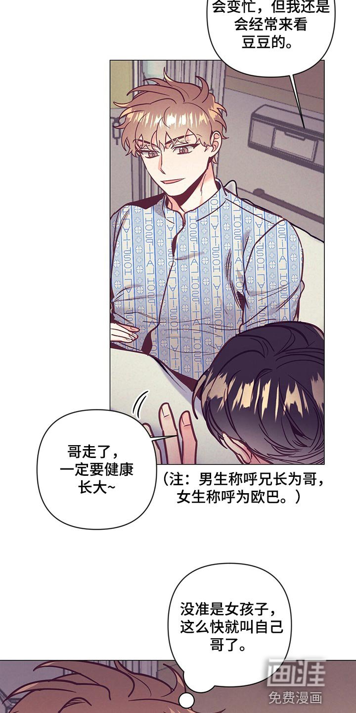 第62章：敷衍