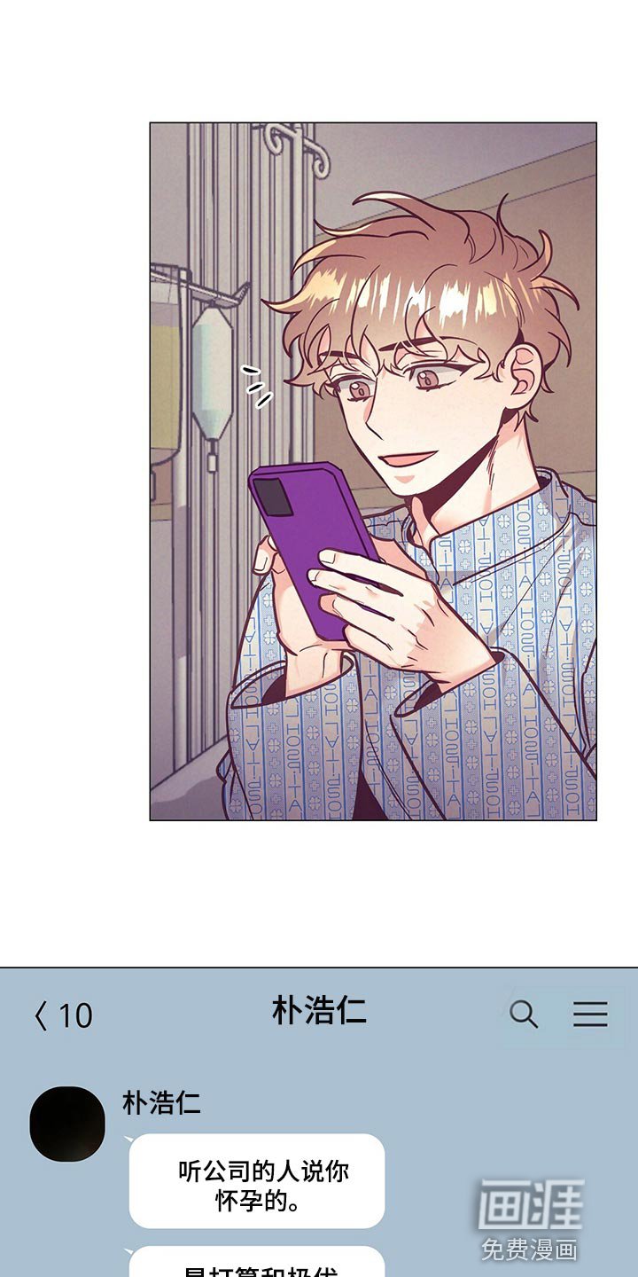 第62章：敷衍