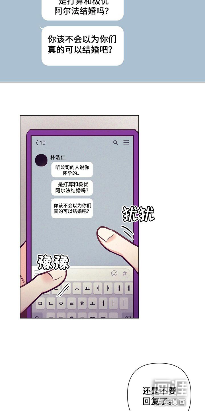 第62章：敷衍