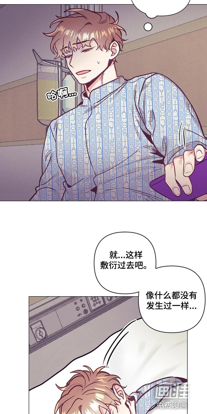第62章：敷衍