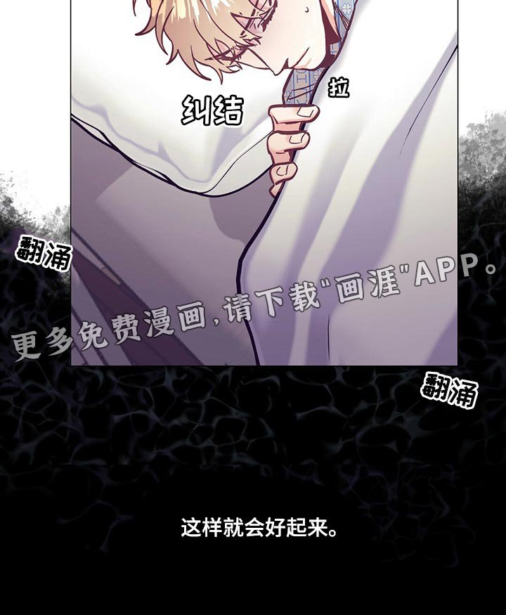 第62章：敷衍