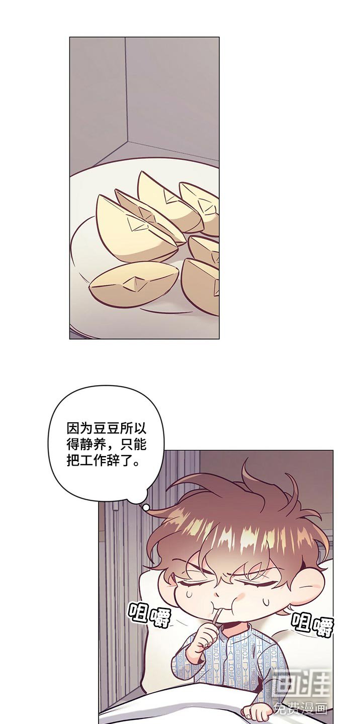 第63章：人情味