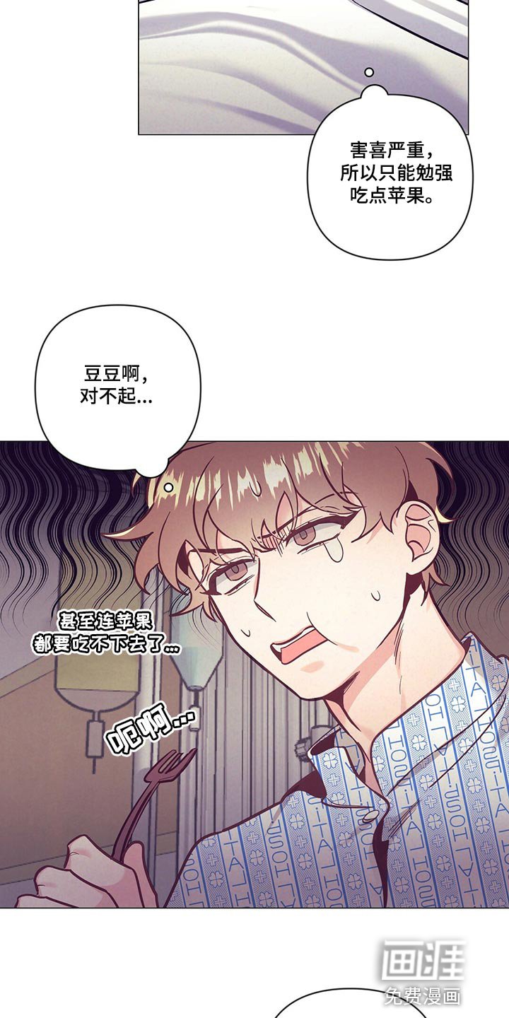 第63章：人情味