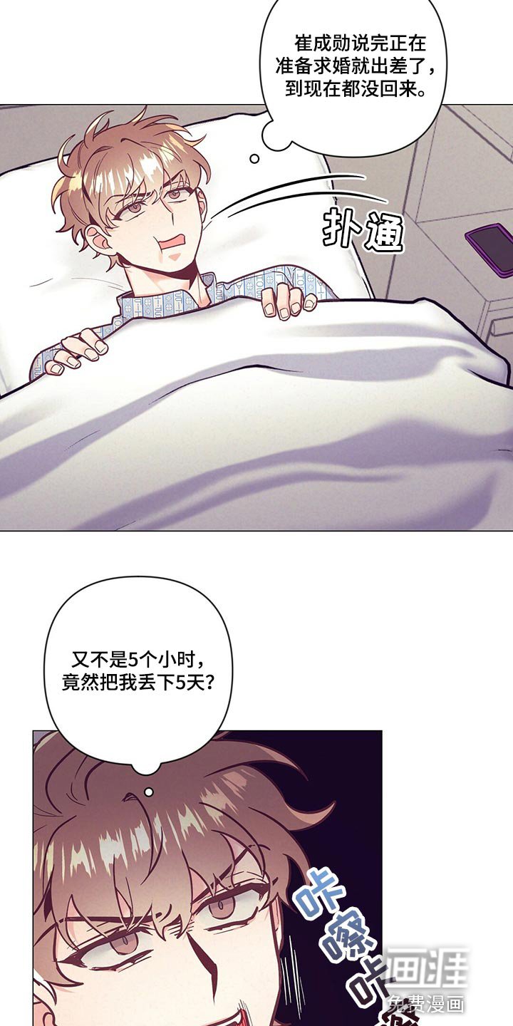 第63章：人情味