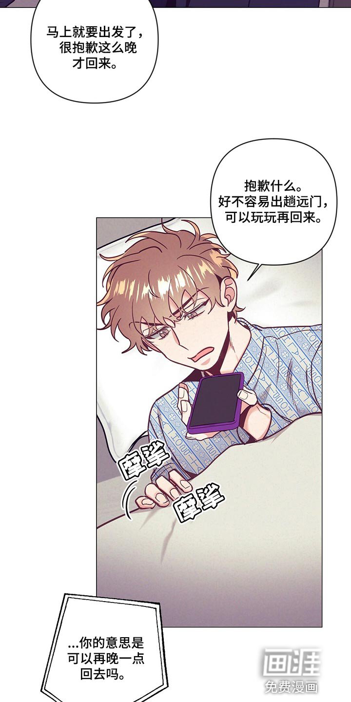 第63章：人情味
