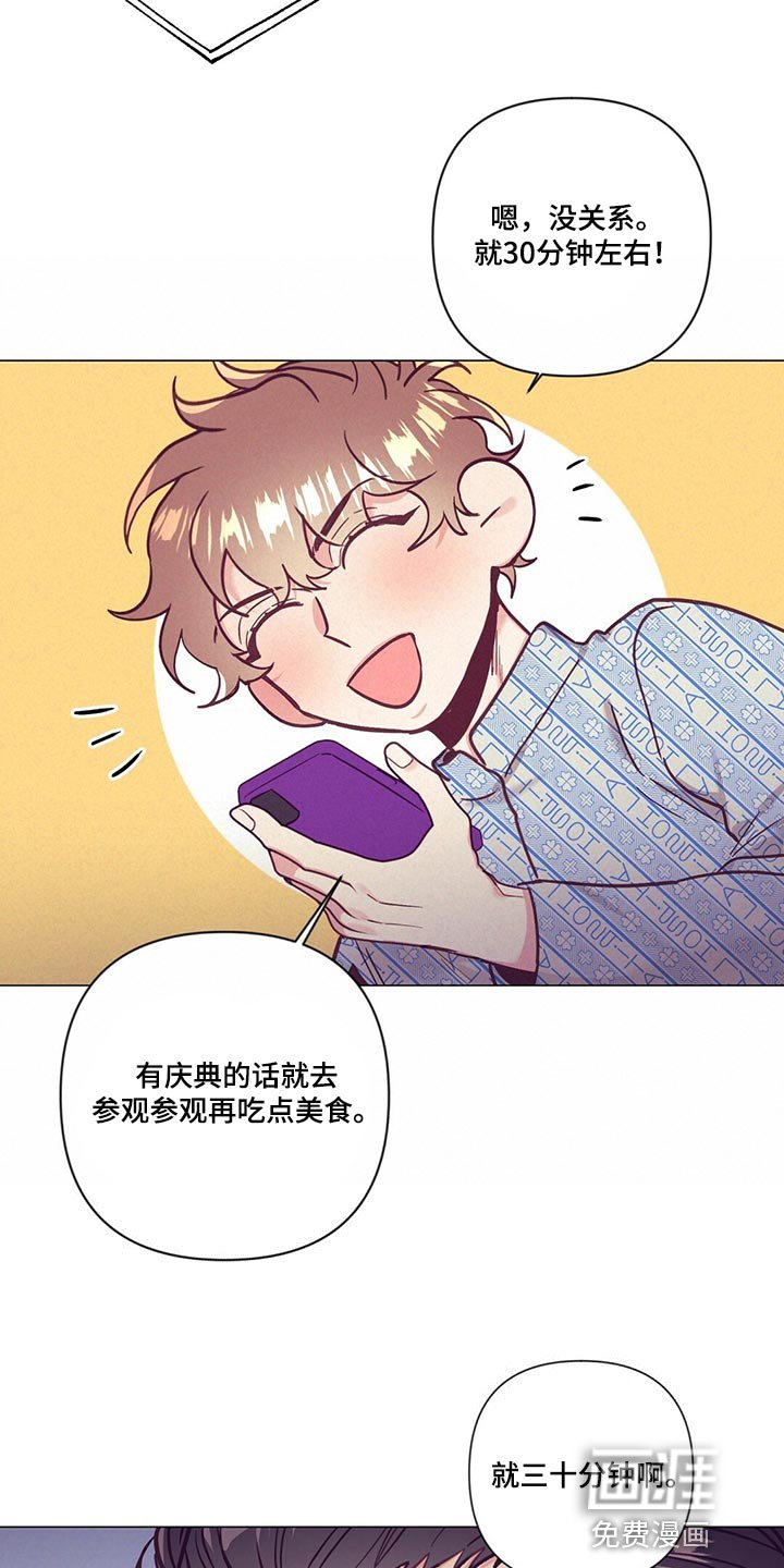 第63章：人情味