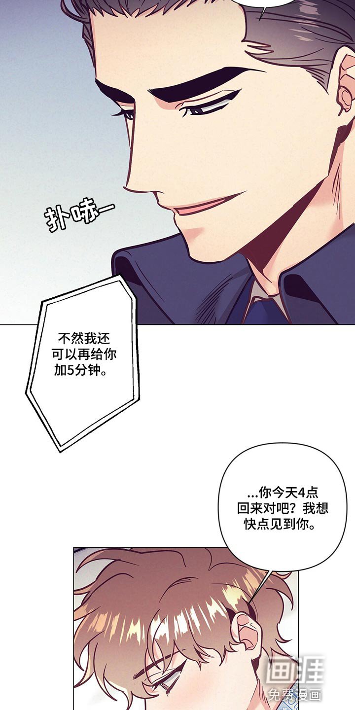 第63章：人情味