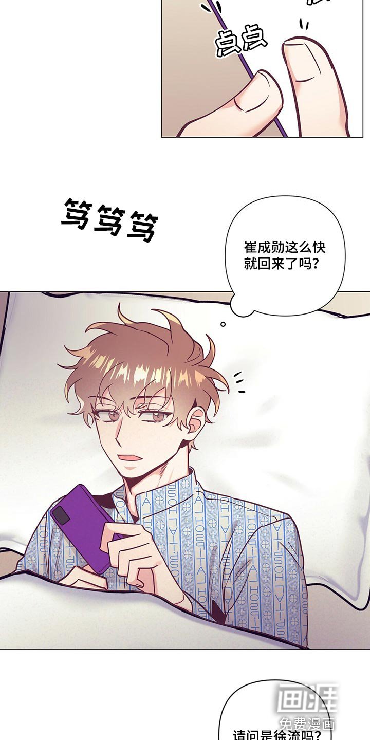 第63章：人情味