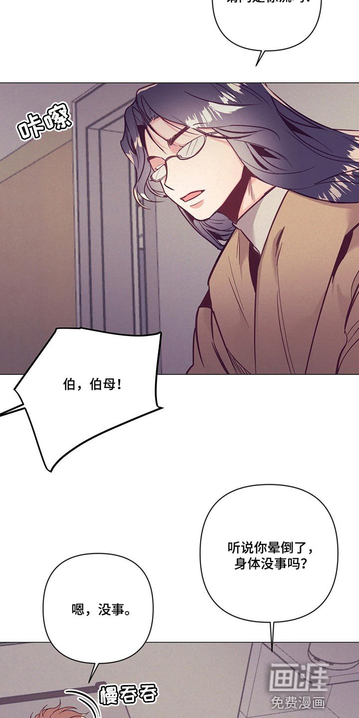 第63章：人情味