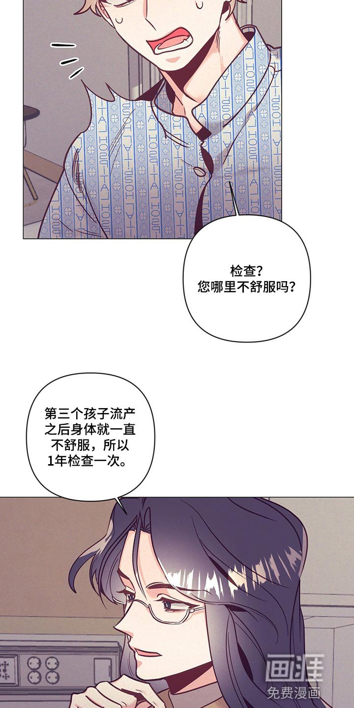第63章：人情味