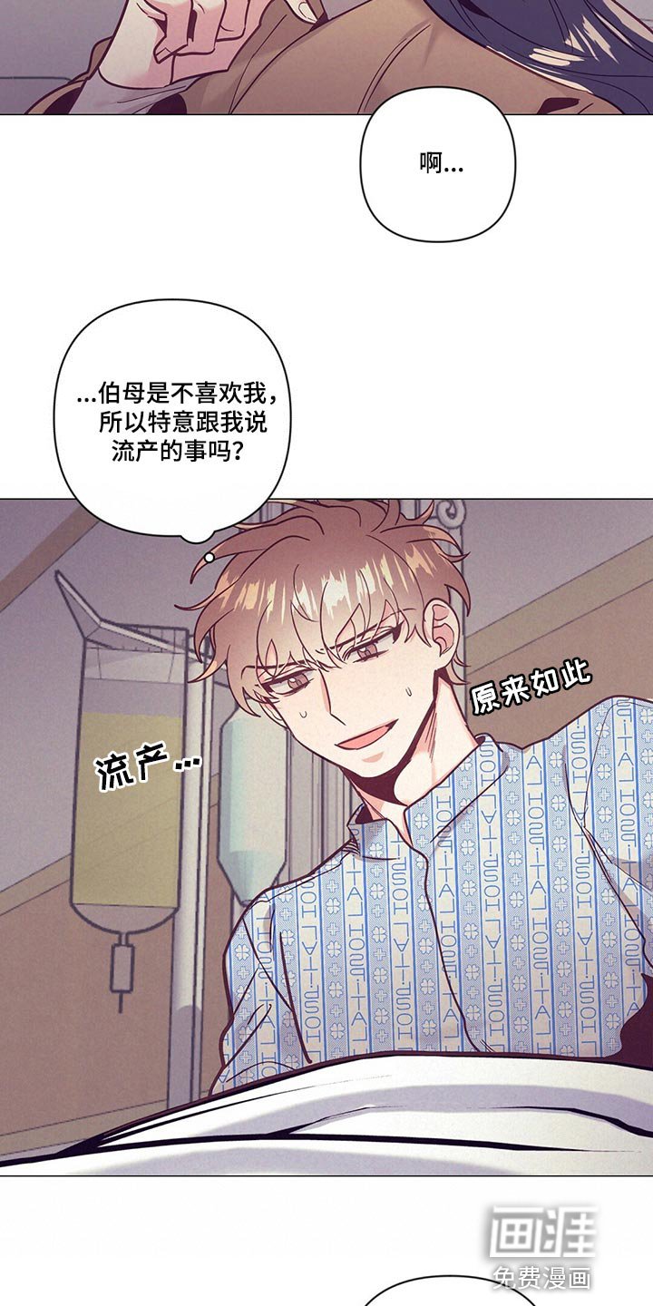 第63章：人情味